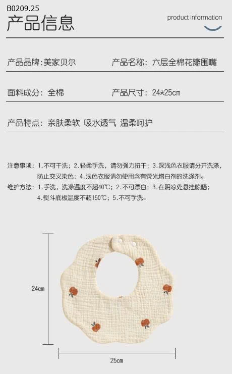 YẾM SƠ SINH HỌA TIẾT CUTE-Giá sỉ 22k/1 chiếc bán từ 2 chiếc