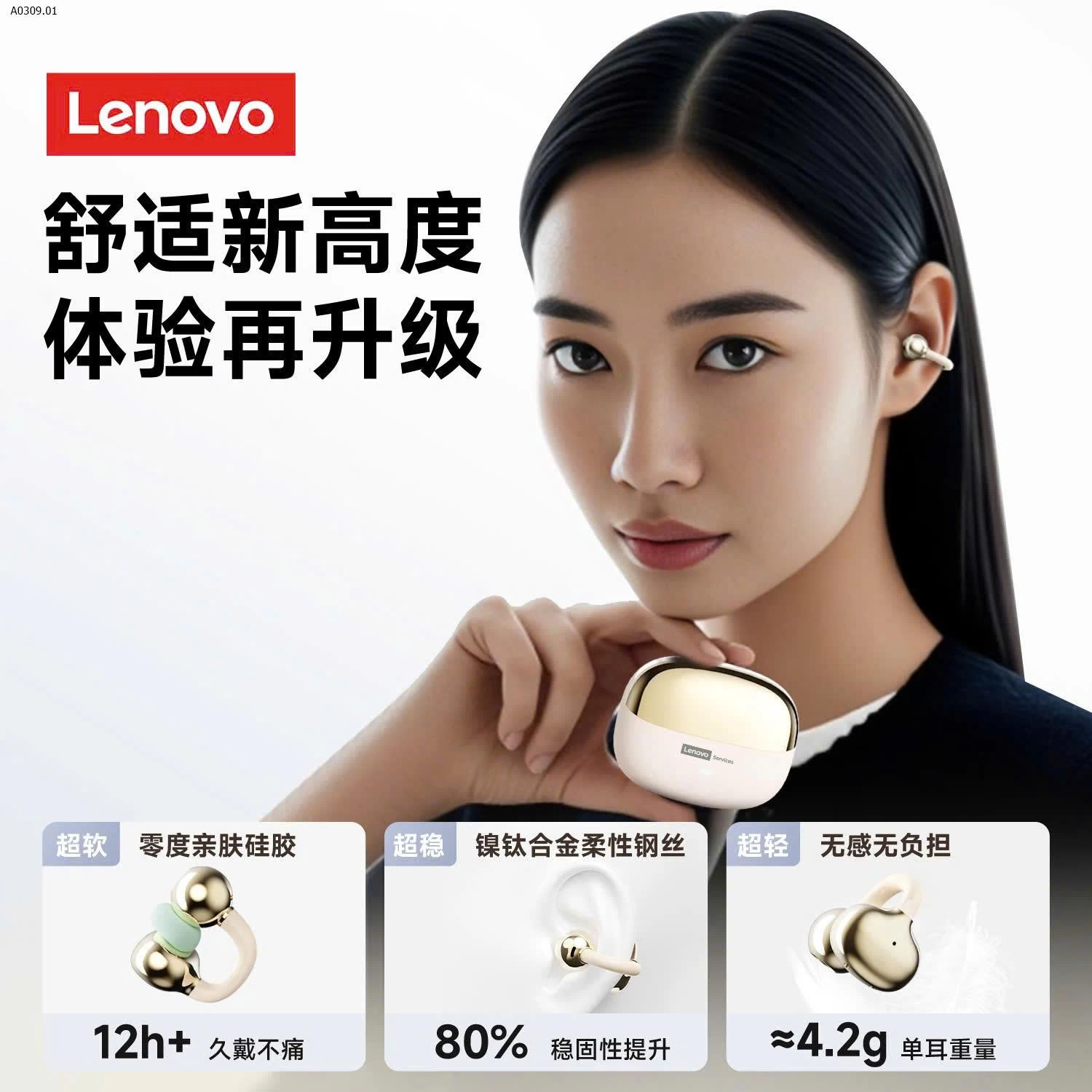 TAI NGHE Bluetooth 6.0  - sỉ 285k