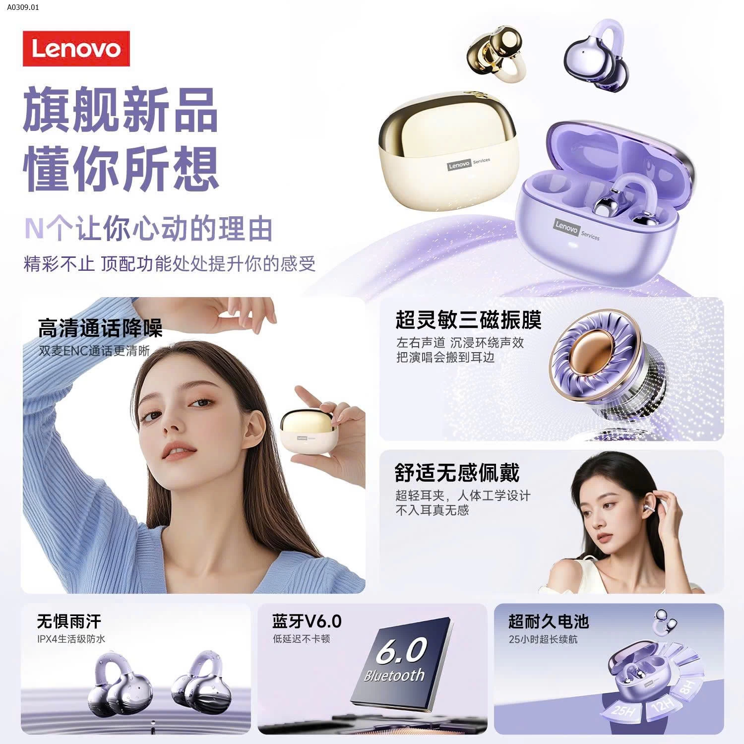 TAI NGHE Bluetooth 6.0  - sỉ 285k