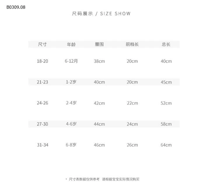 QUẦN TẤT BÉ GÁI-Giá sỉ 69k