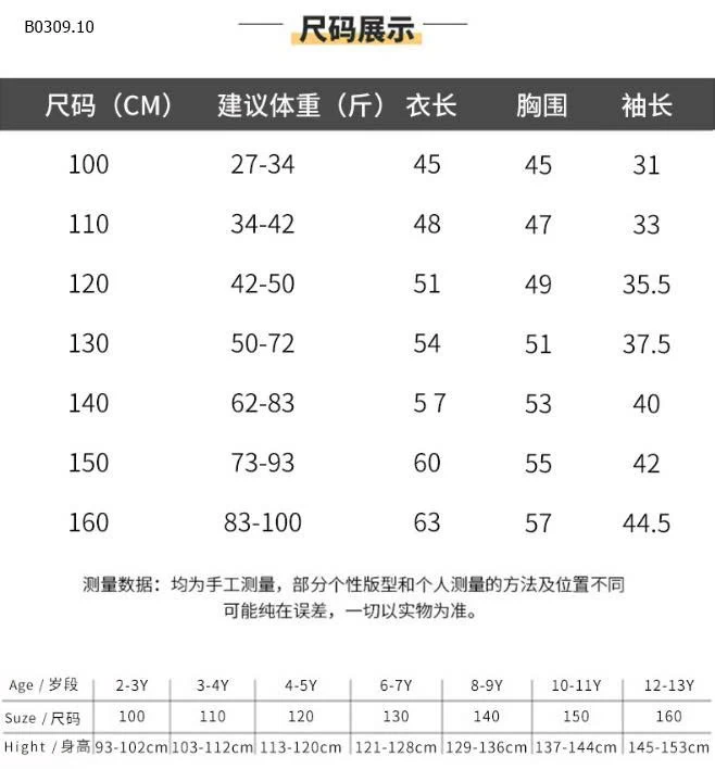 KHOÁC DENIM MỎNG MÙA THU-Giá sỉ  sz 100-140: 252k  sz 150-160: 259k 