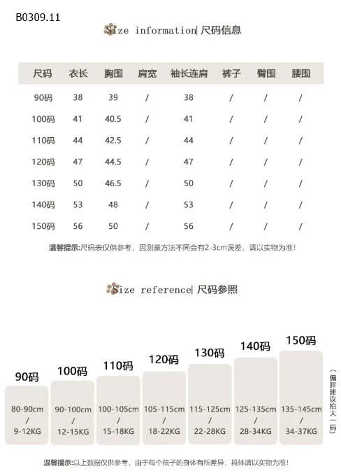 ÁO NỈ LABUBU PHỐI MÀU TAY-Giá sỉ 159k