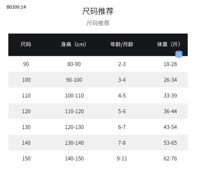 Set aó dạ chân váy xếp ly sang xịn mịn-Giá sỉ 220k 