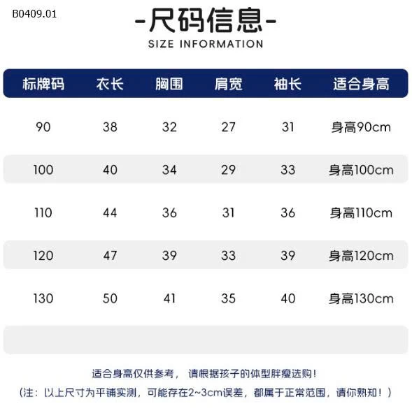 ÁO KHOÁC LÔNG IN HÌNH WELLKIDS-Giá sỉ 117k