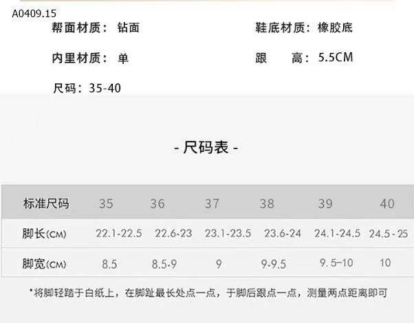 GUỐC CAO GÓT ĐÍNH ĐÁ- sỉ 155k