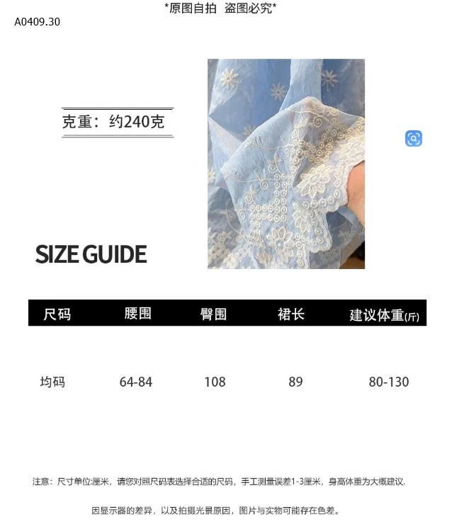 Chân váy midi thu đông - sỉ 202k