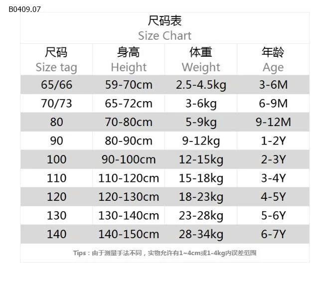 ÁO HOODIE CHỮ CHO BÉ -Giá sỉ 168k 