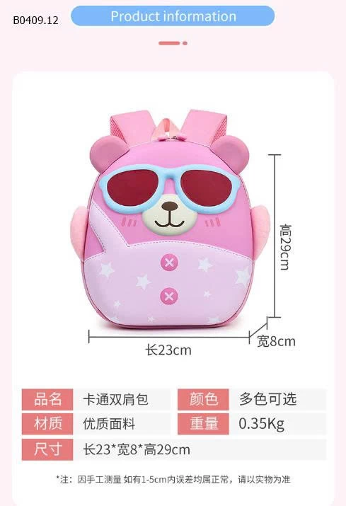 BALO GẤU CUTE CHO BÉ-Giá sỉ 119k