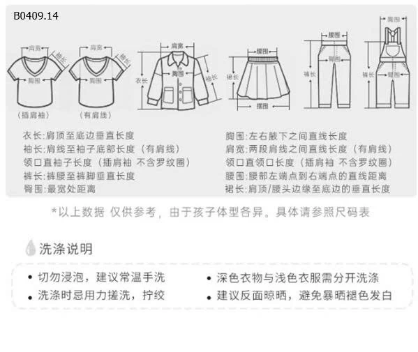 BỘ NGỦ HOA BÉ GÁI LINANXI 4-Giá sỉ 155k