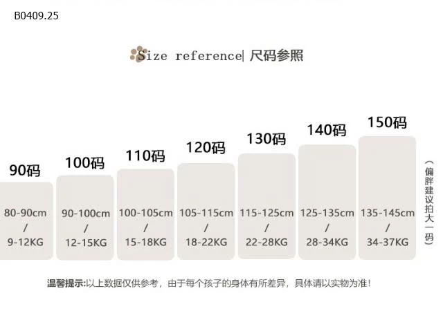 BỘ POLO PHỐI KẺ BG-Giá sỉ  249k