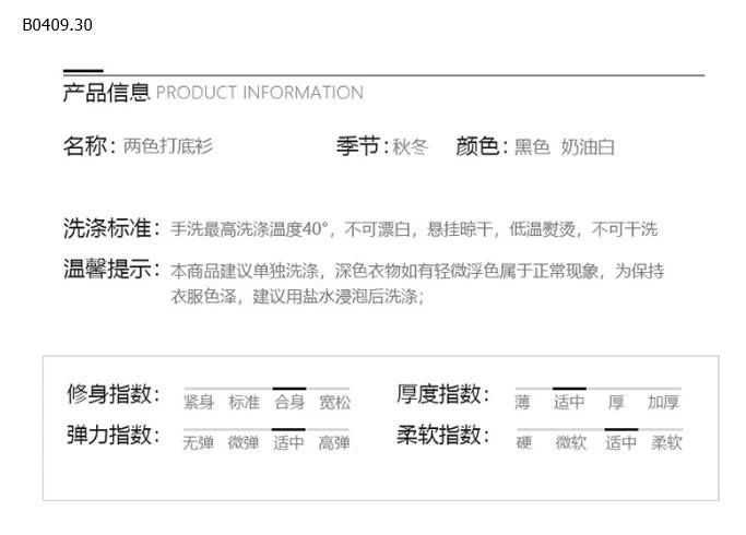 SET ÁO DÀI TAY MIX QUẦN PHỐI CẠP BG-Giá sỉ   áo: 149k  quần: 255k 