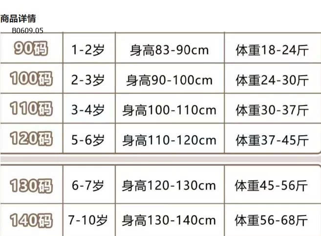  ÁO HOODIE nơ thêu nỉ-Giá sỉ  áo: 148k 