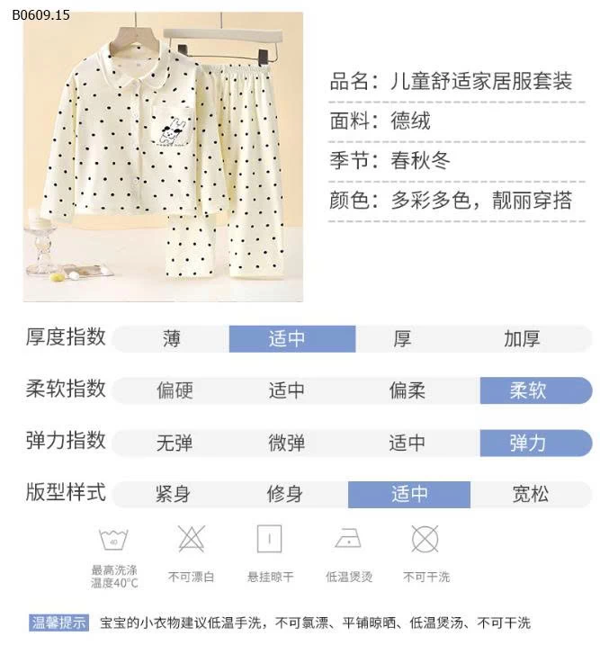 PIJAMA QCCC  CHO BÉ YÊU -Giá sỉ  80-110  75k 120-140   87K