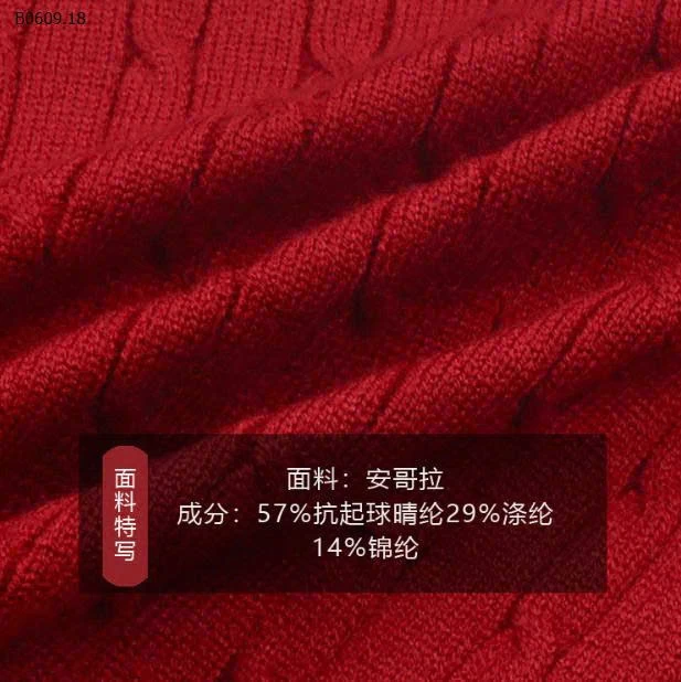 Áo cadigan AMBB -Giá sỉ  sz 90-150 giá 140k sz 160   giá 156k