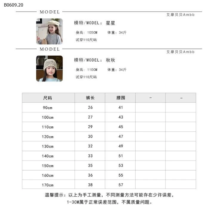 Váy xếp ly phong cách học sinh sinh viên AMBB- size 90- 150 giá 145k size 160 giá 155k size 170 giá 167k 