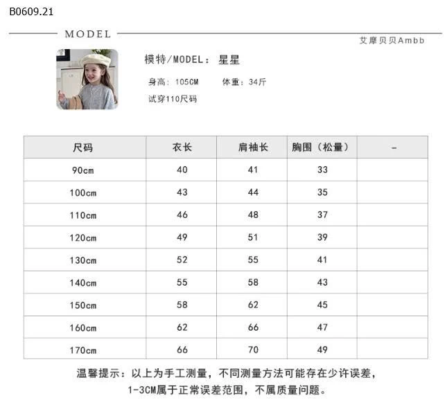 ÁO SƠ MI REN HOA MIX CHÂN VÁY CARO -Giá sỉ  sz 90-150: áo 218K, váy 178K Sz 160: áo 236, váy 190K Sz 170: áo 257K, váy 206k