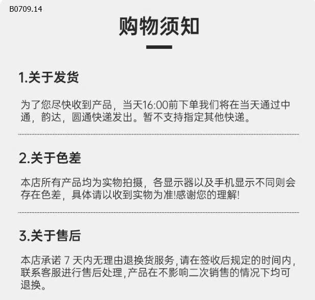 BỘ THỂ THAO CHO BÉ TRAI -Giá sỉ  Sz 120-140: 69k Sz 150-170: 79k