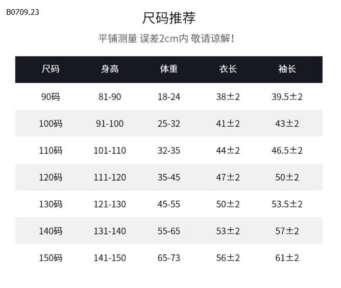 ÁO KHOÁC PHỐI GẤU BÈO BG-Giá sỉ sz 90-140: 176k  sz 150: 203kk 