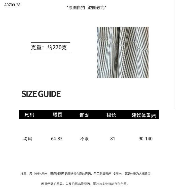 VÁY SUÔNG CHO NỮ DÁNG CHỮ A HÃNG ANNA - sỉ 180k