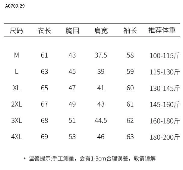 ÁO LEN CỔ 3P TRƠN MÀU - sỉ 185k