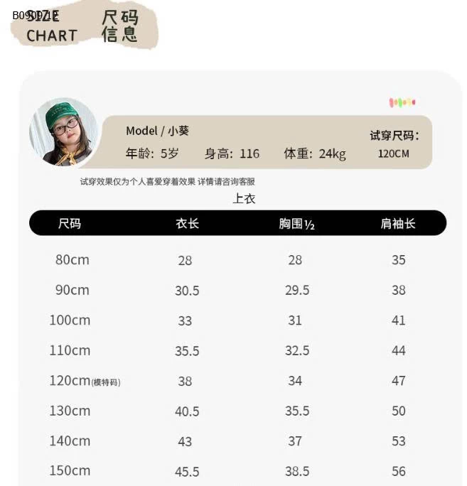 SET NỈ THU ĐÔNG BG -Giá sỉ 270k