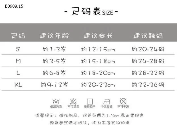 SET 5 ĐÔI TẤT XINH CHO BÉ -Giá sỉ  53k/set