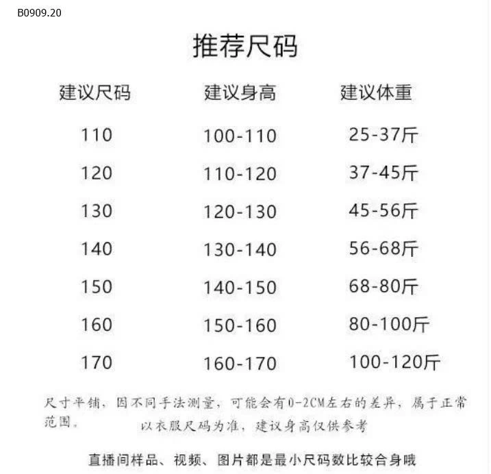 Áo thun cotton ngắn tay cho bé gái in họa tiết hoạt hình Kuromi tay raglan- sỉ 80k/c