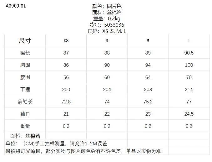 váy mặc thu Tone nâu -Sỉ 285k
