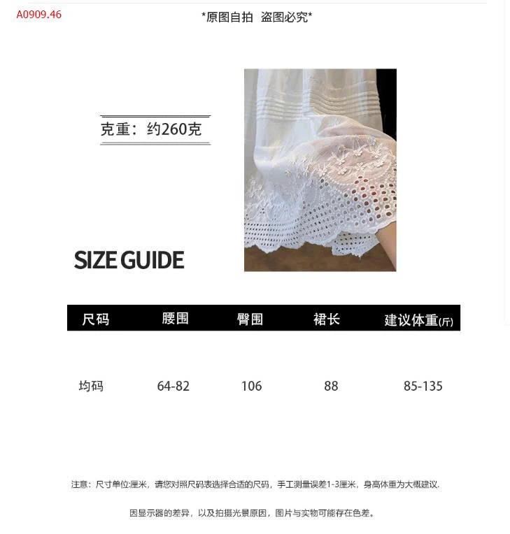 CHÂN VÁY REN ANNA NỮ -Giá sỉ 193k