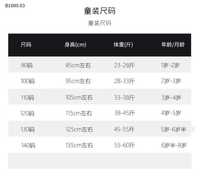 ÁO DÀI TAY HỌA TIẾT NINGLI BÉ GÁI -Giá sỉ 115k