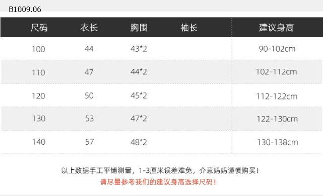 GILE PHAO WAPPY CHO BÉ-Giá sỉ 162k