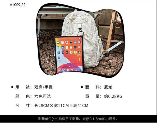 BALO VẢI GIÓ TRƠN MÀU DU LỊCH - sỉ 150k