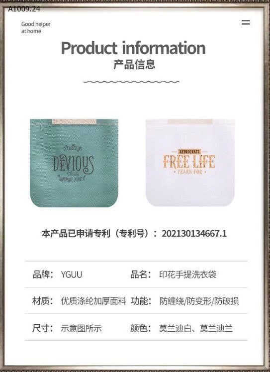 SET 4 TÚI GIẶT ĐỒ CHUYÊN DỤNG CÓ QUAI XÁCH CÓ THỂ TREO ĐƯỢC - sỉ 119k/set 4c