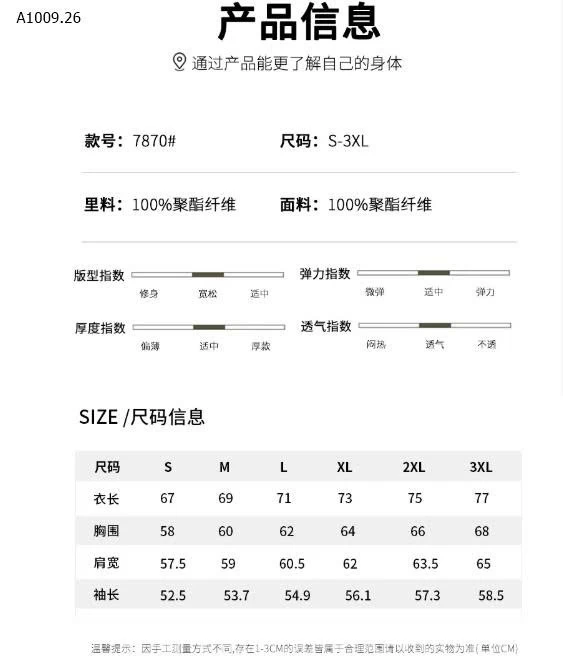 ÁO KHOÁC GIÓ  - sỉ 165k