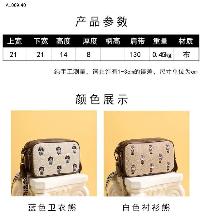 TÚI GẤU BEIBAOBAO - sỉ 214k