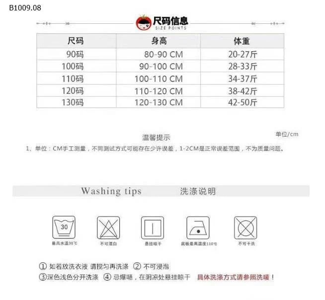 ÁO BOMBER BÓNG CHÀY NƠ BG-Giá sỉ 165k /1c 