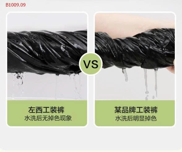 QUẦN GIÓ TÚI HỘP BÉ -Giá sỉ 109k