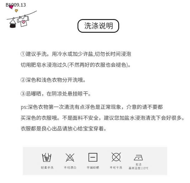 ÁO LEN CARDIGAN KẺ CHO BÉ-Giá sỉ 180k