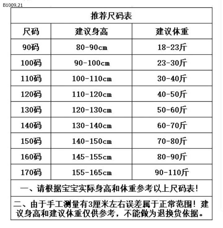  ÁO PHÔNG KITTY DÀI TAY BG -Giá sỉ 90-130: 55k      140-170: 65k