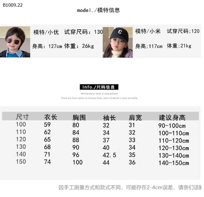 ÁO KHOÁC MÙA ĐÔNG TRẺ EM-Giá sỉ 240k