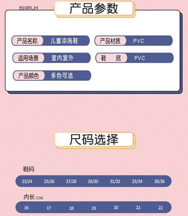 DÉP BÁNH MỲ CHO BÉ-Giá sỉ 49k