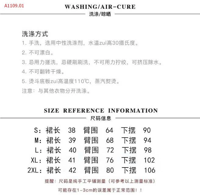  CHÂN VÁY CHỮ A CÓ QUẦN TRONG- sỉ 134k