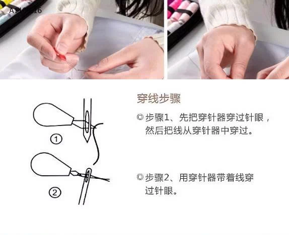 Chiếc hộp kim chỉ nhỏ xinh phong cách vintage- sỉ 60k