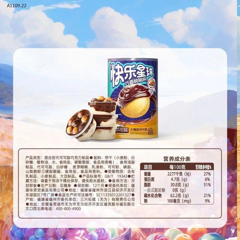 Cốc sô cô La    Hãng 3 con sóc - sỉ 112k