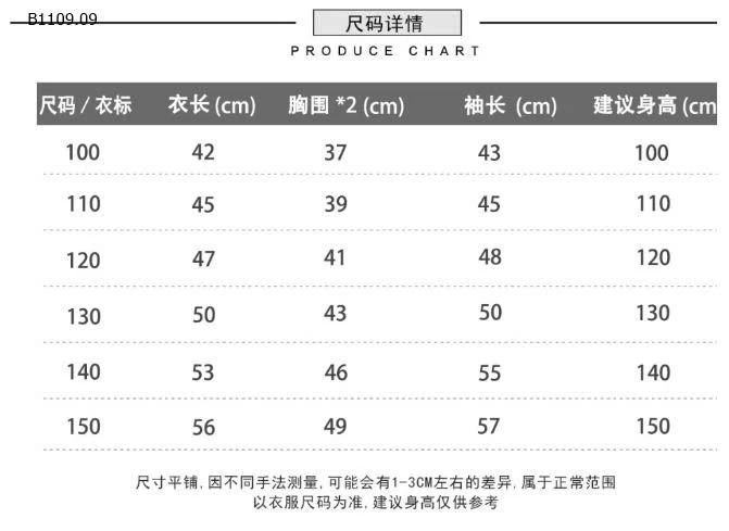 ÁO NỈ CHO BÉ TRAI KACADY  - SỈ 130K