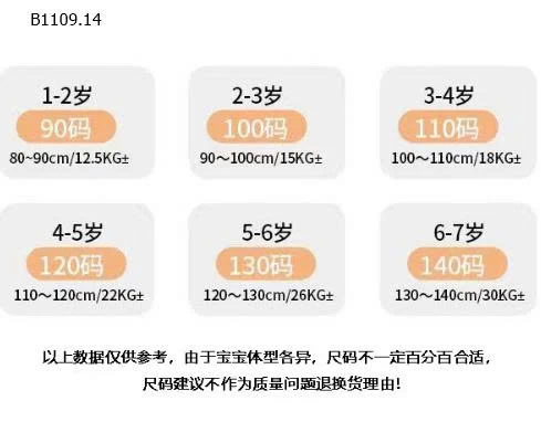 áo khoác gió siêu xinh siêu cute  - sỉ 166k