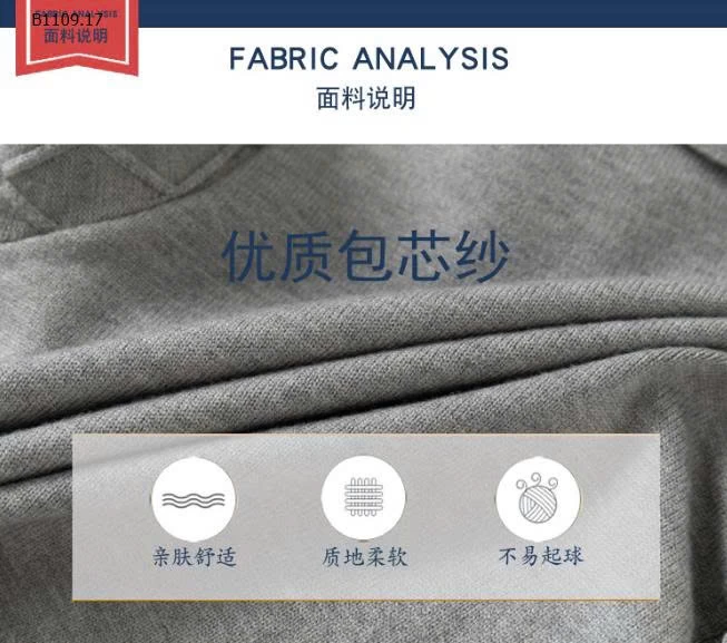 ÁO LEN CHO BÉ  - sỉ 140k