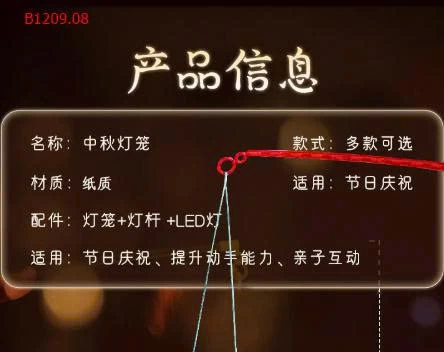 SET 3 ĐÈN LỒNG GIẤY TRUNG THU -Giá sỉ 45k /1 set 3c chọn màu 