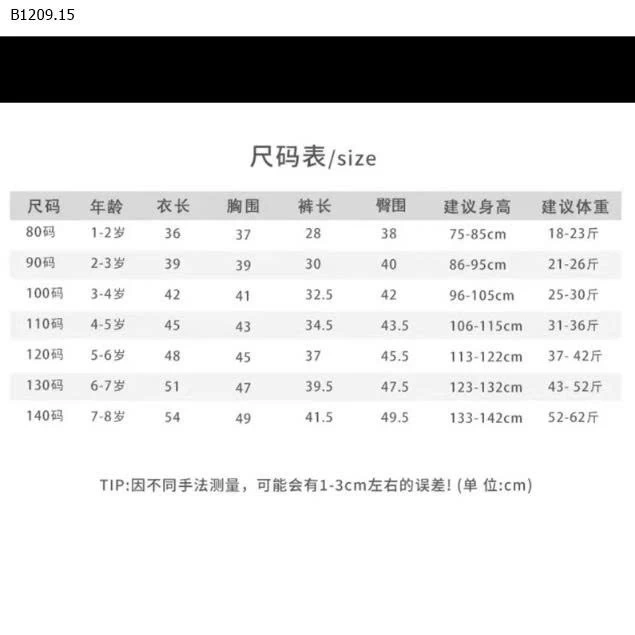 Áo khoác trẻ em đỏ rượu vang-Giá sỉ 150k