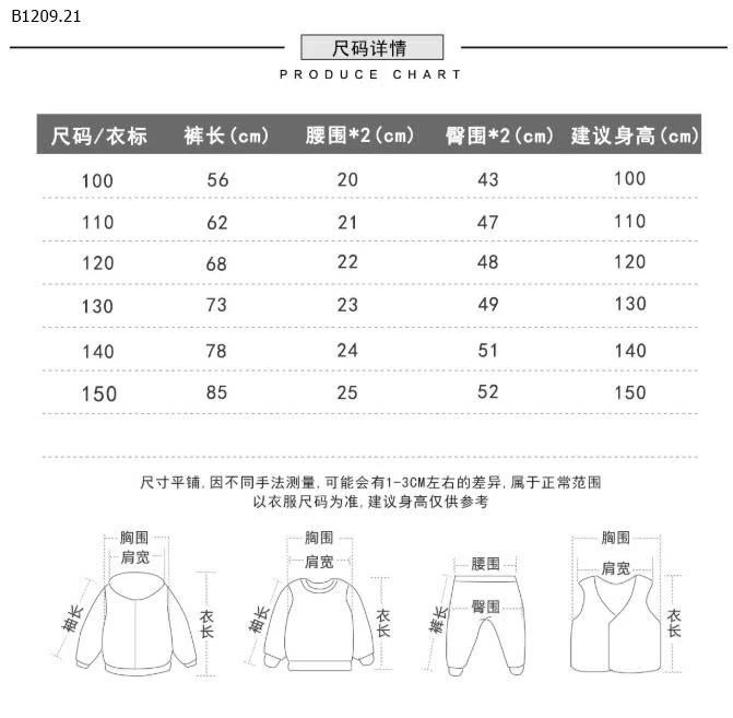 QUẦN KAKI BÉ TRAI HÃNG KACADY-Giá sỉ 134k